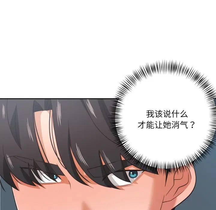 第23話