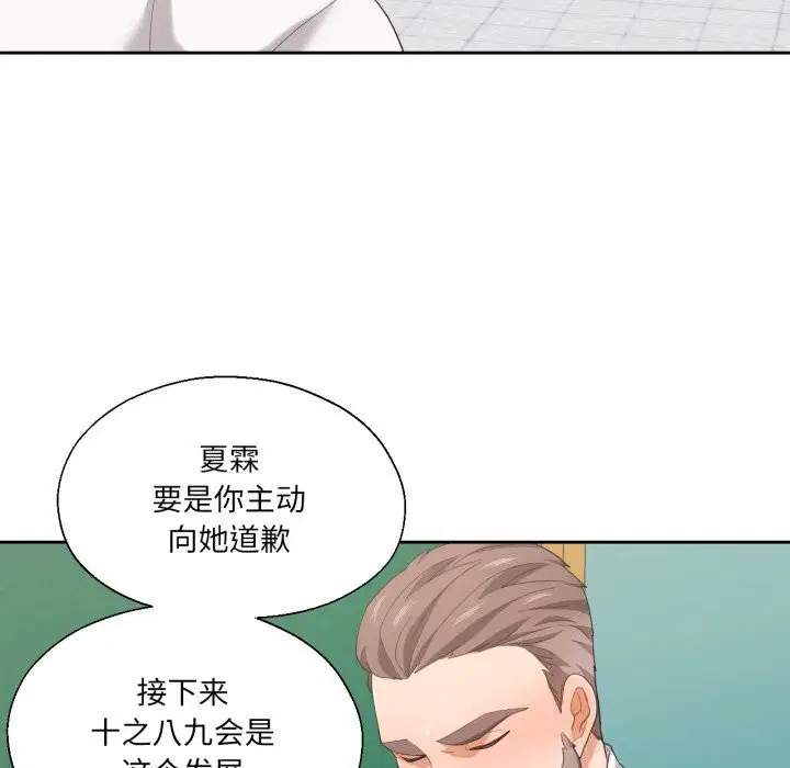 第23話