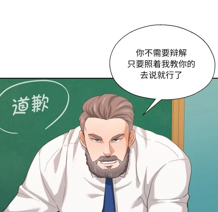 第23話
