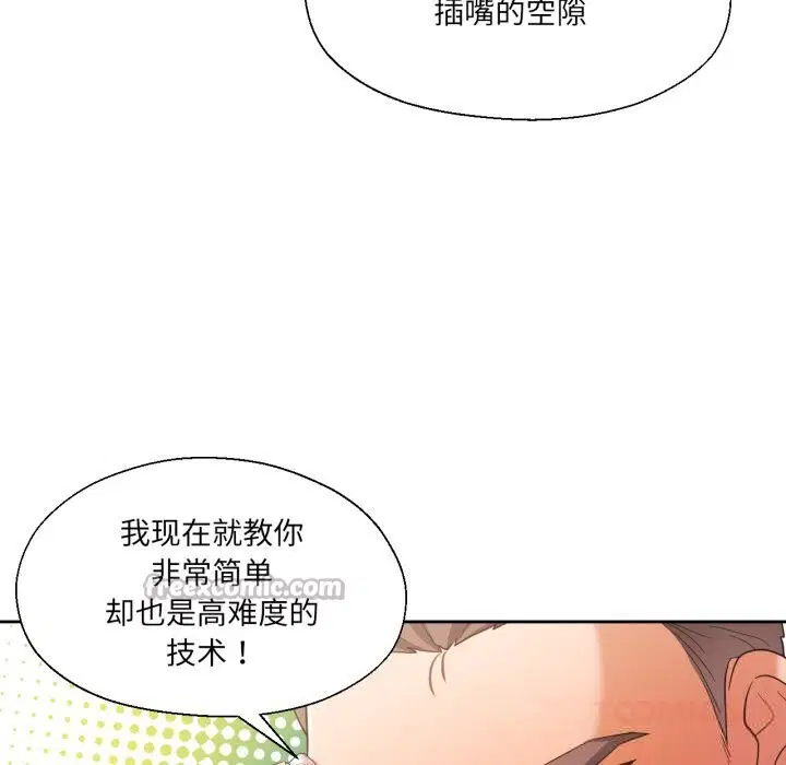 第23話
