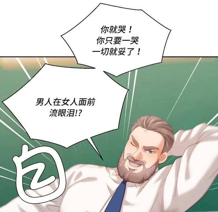 第23話