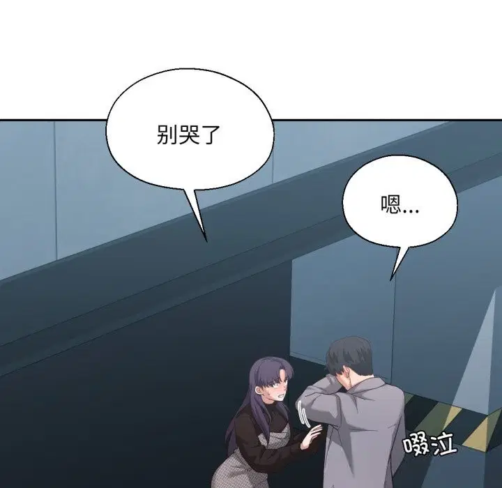 第23話
