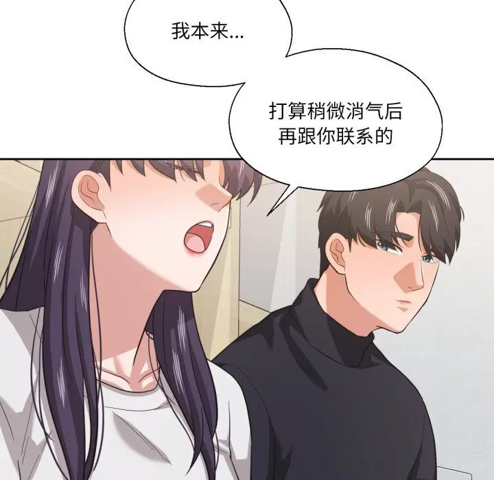 第23話