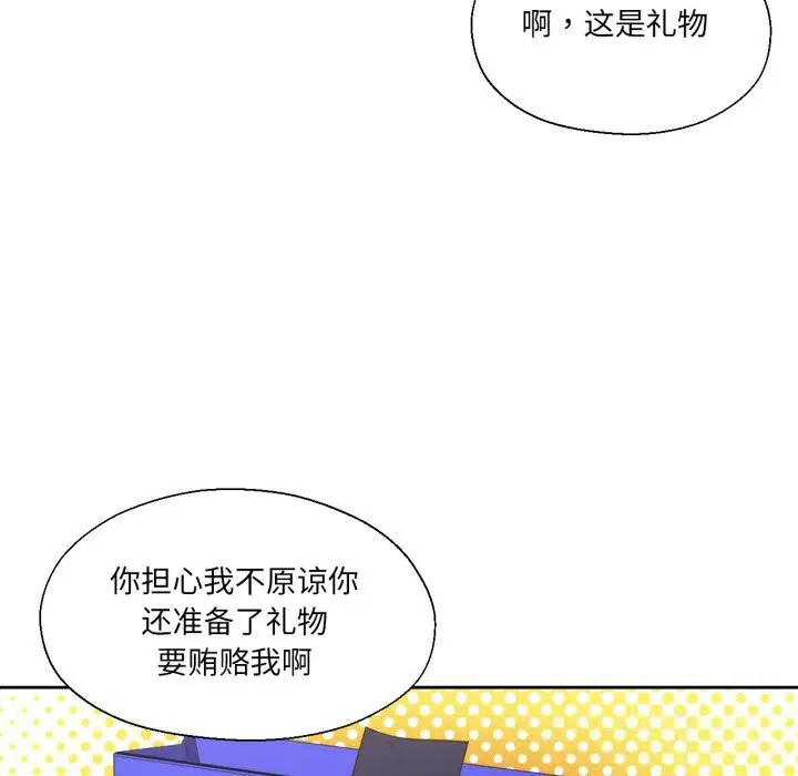 第23話