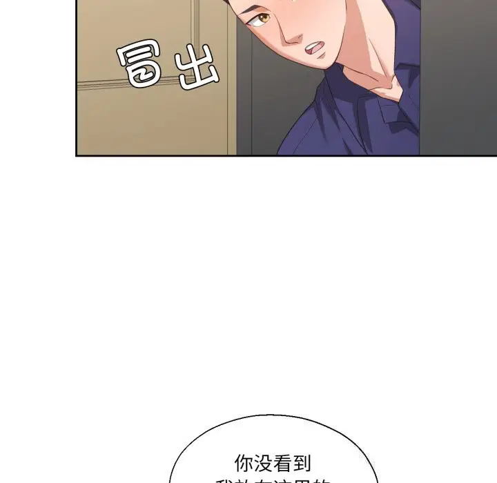 第23話