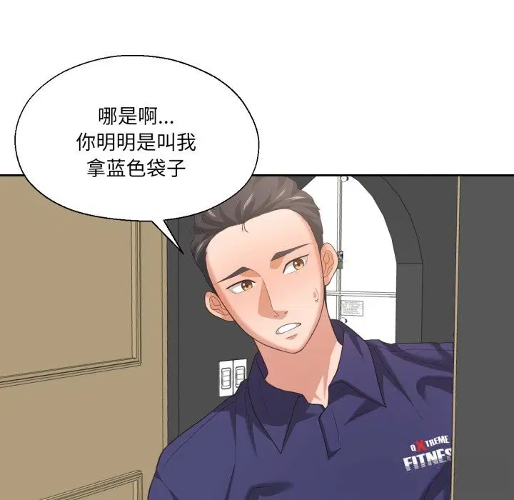 第23話