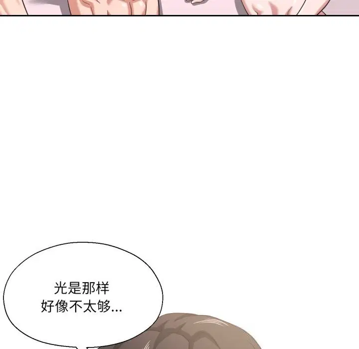 第24話