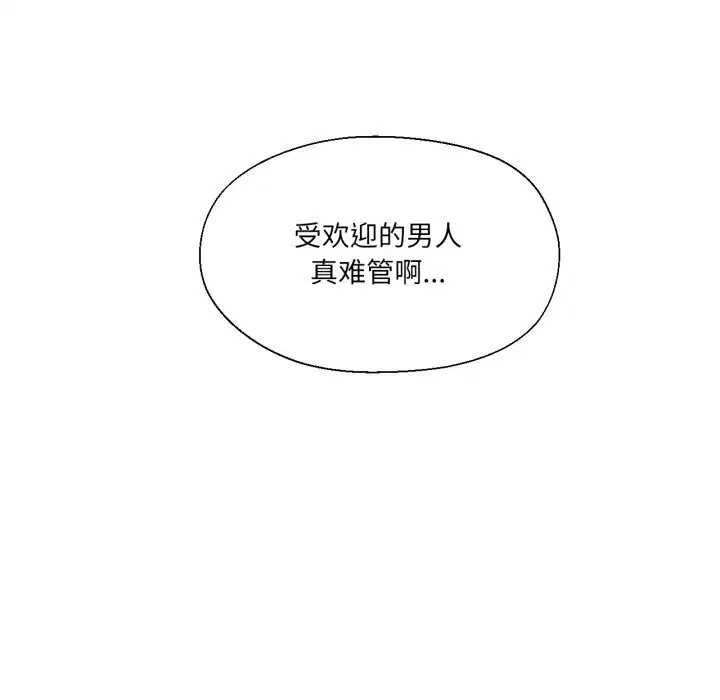 第25話