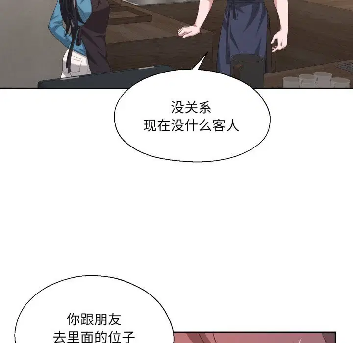 第25話