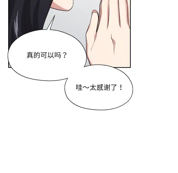 第25話