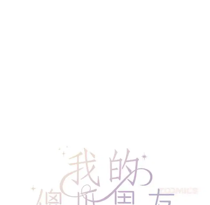 第25話