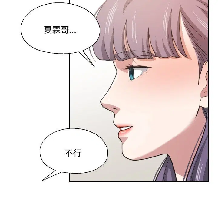 第25話
