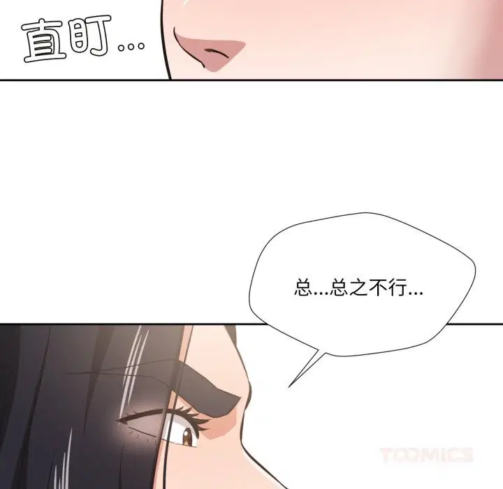 第25話