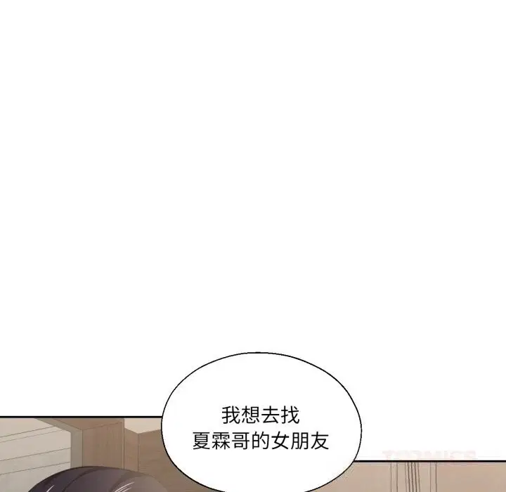 第25話
