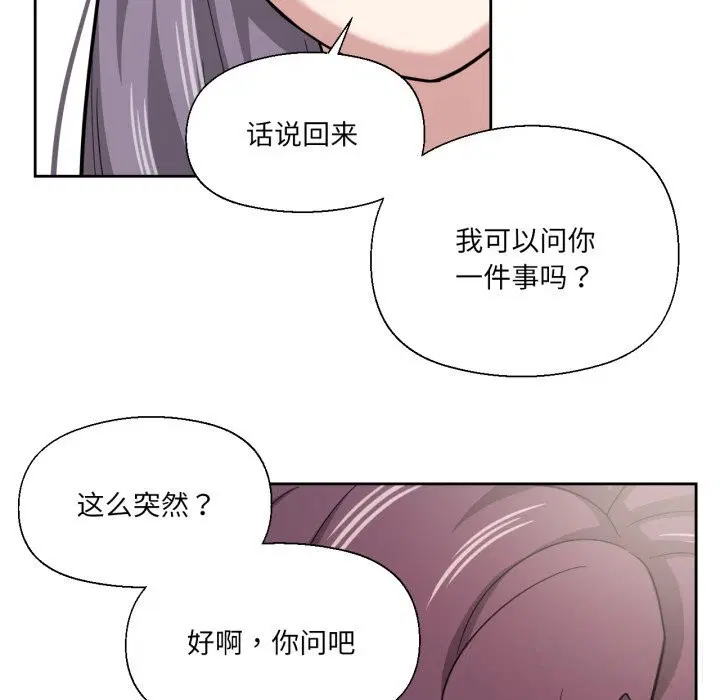 第25話