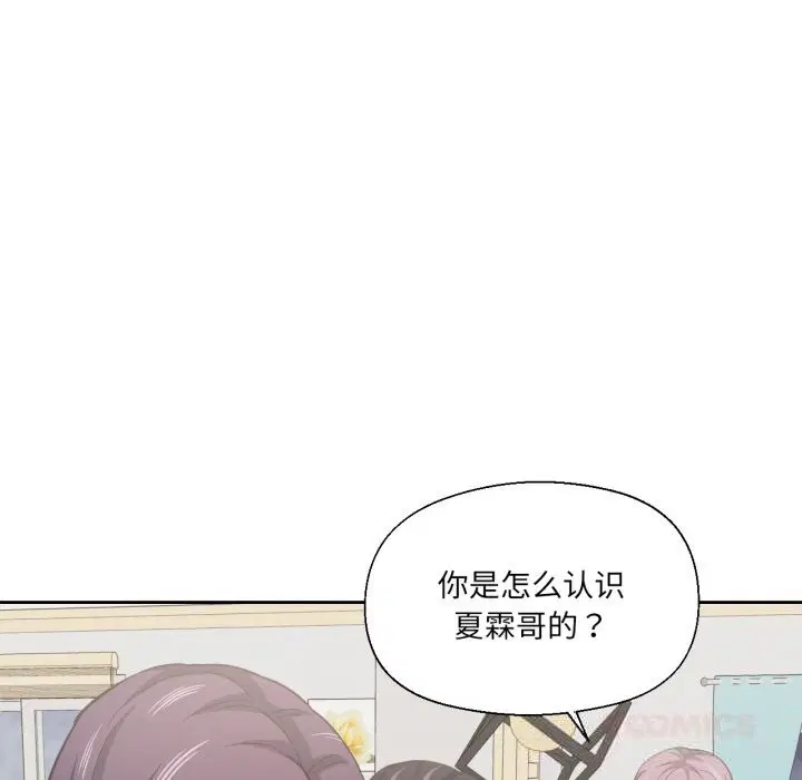 第25話