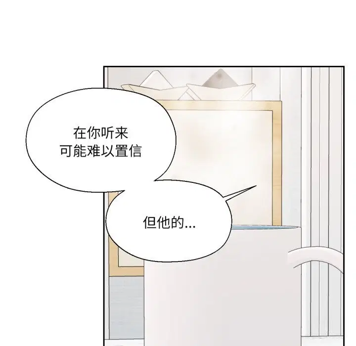 第25話