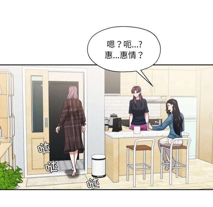 第25話