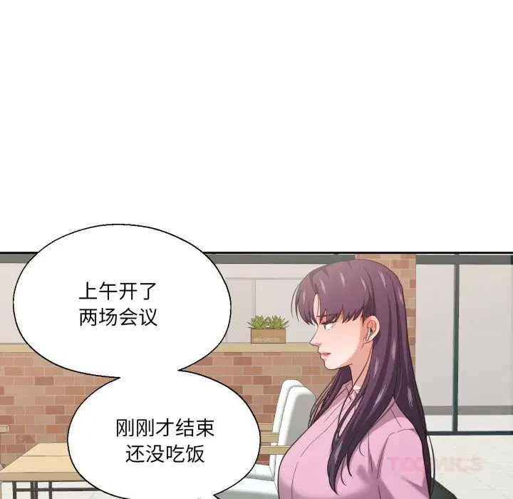 第26話