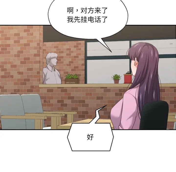 第26話
