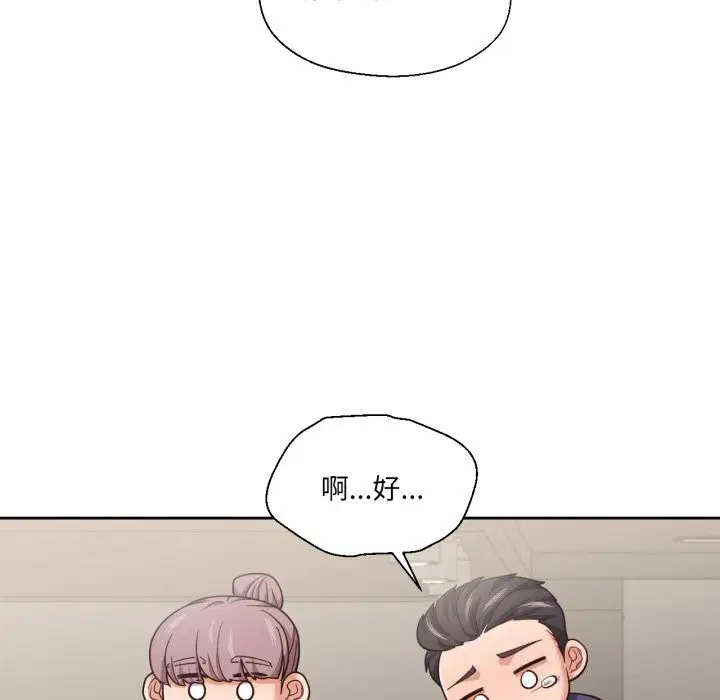 第26話