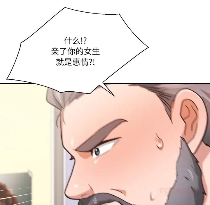 第26話