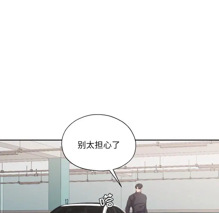 第26話