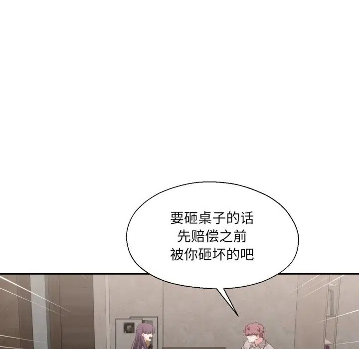 第26話