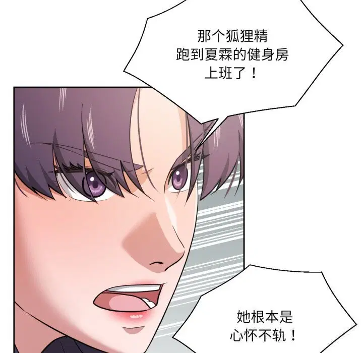 第26話