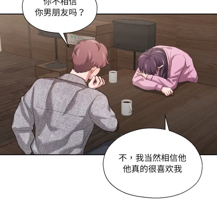 第26話