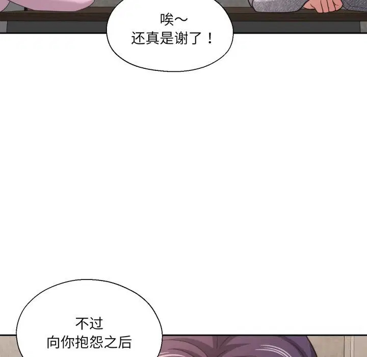 第26話