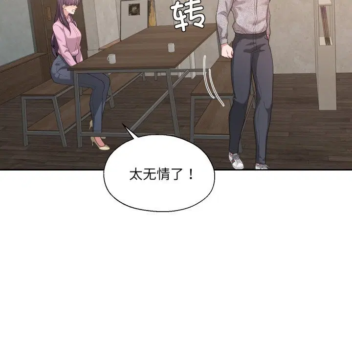 第26話