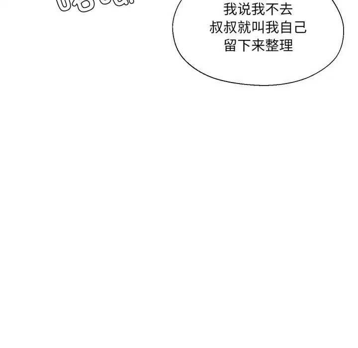 第27話