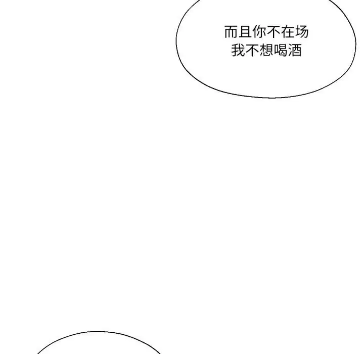 第27話