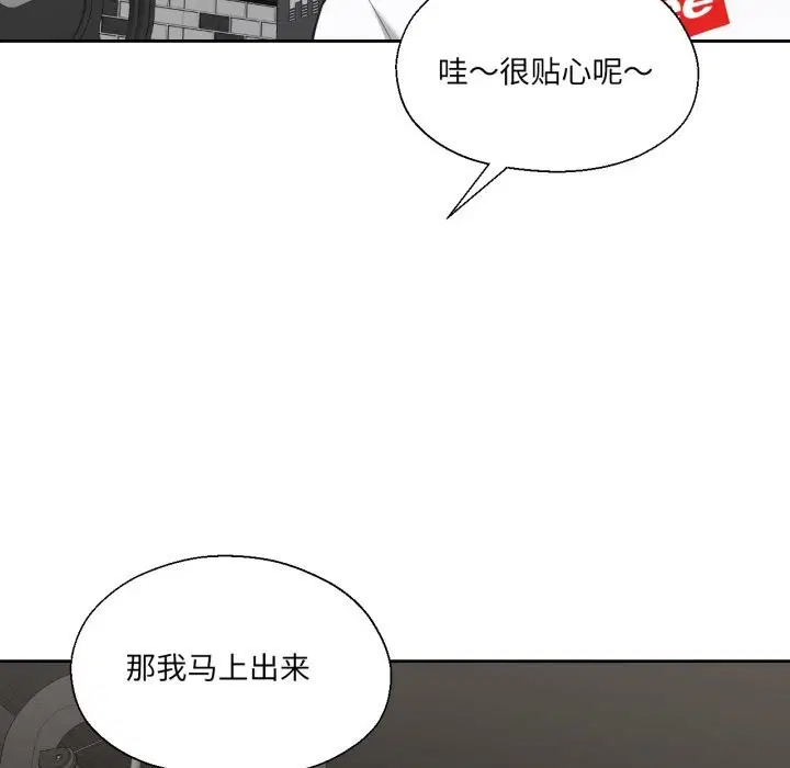 第27話