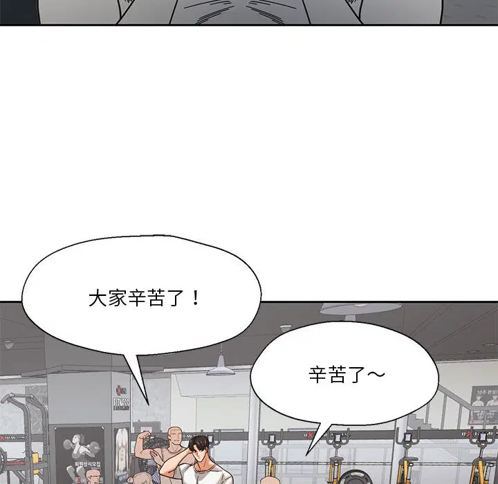 第28話