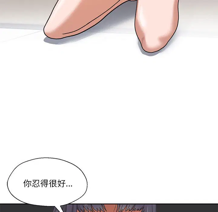 第28話