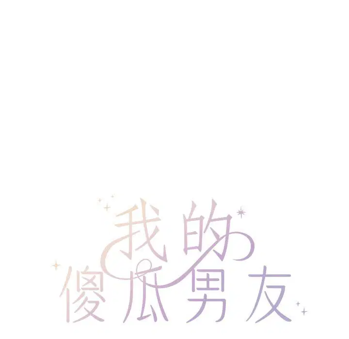 第28話
