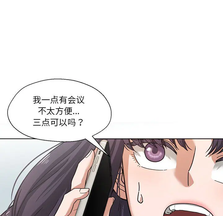 第28話