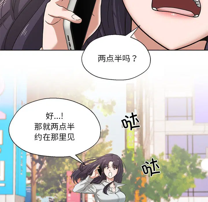 第28話