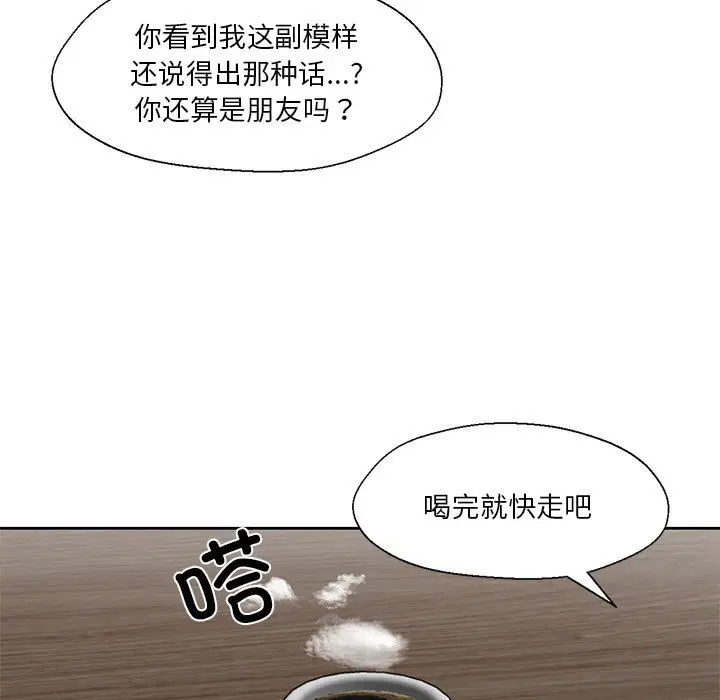 第28話