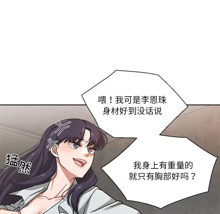 第28話