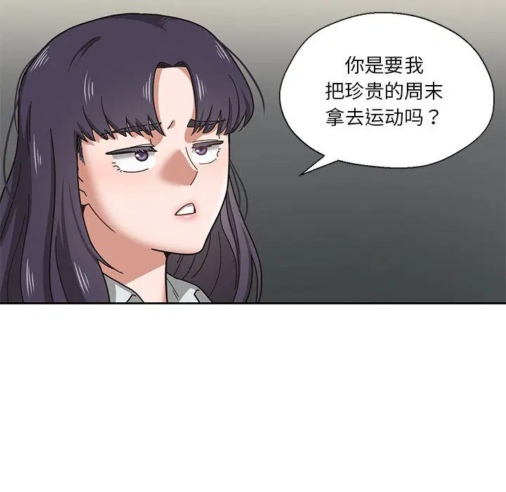 第28話
