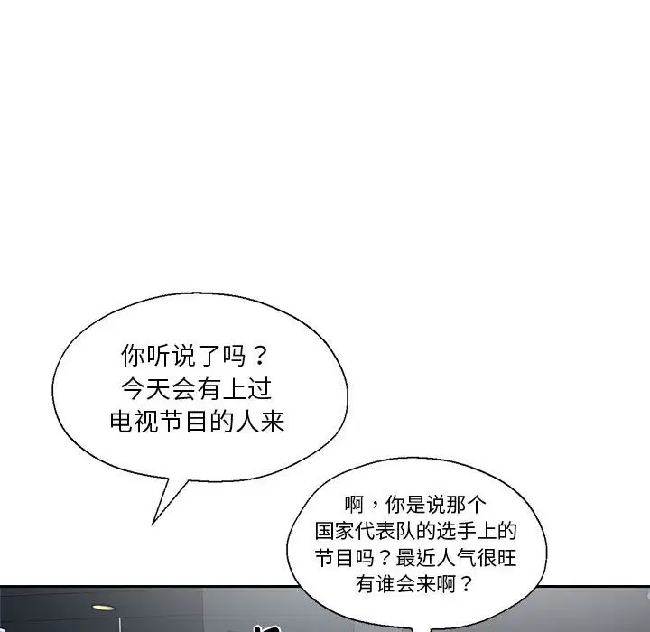 第28話