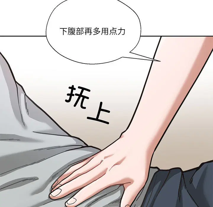 第28話