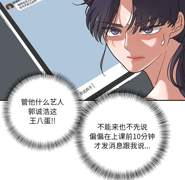 第28話