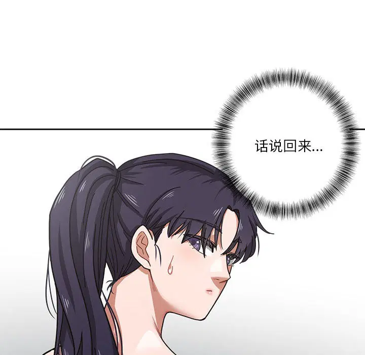 第28話