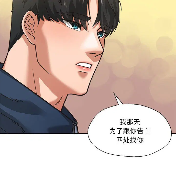 第29話