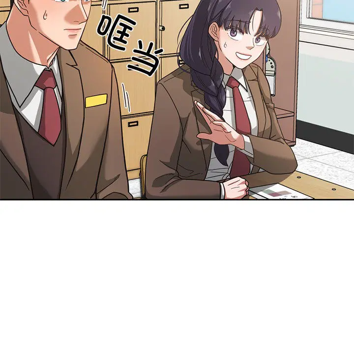 第29話