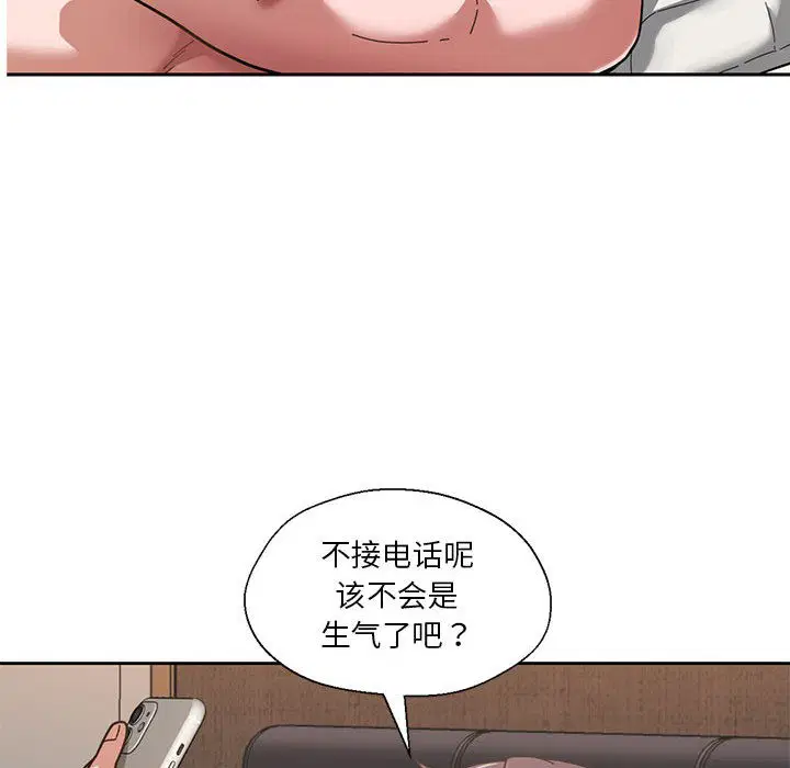 第29話